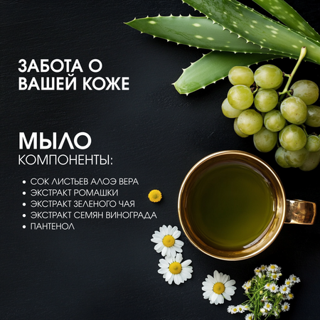 Набор средств La Fabrique Амбра и Ваниль 600 мл