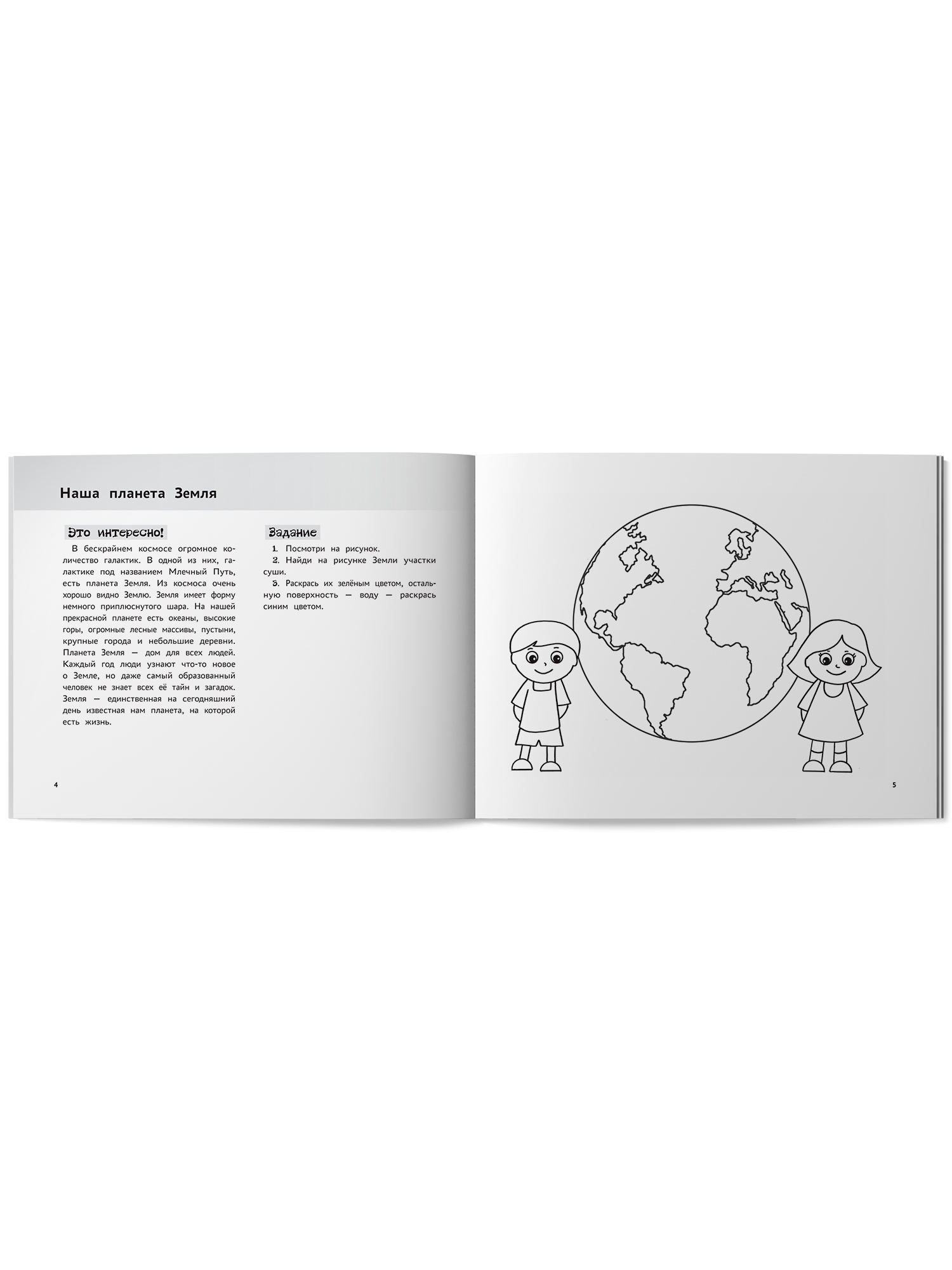 Я изучаю и рисую природу Феникс Книга - фото 11