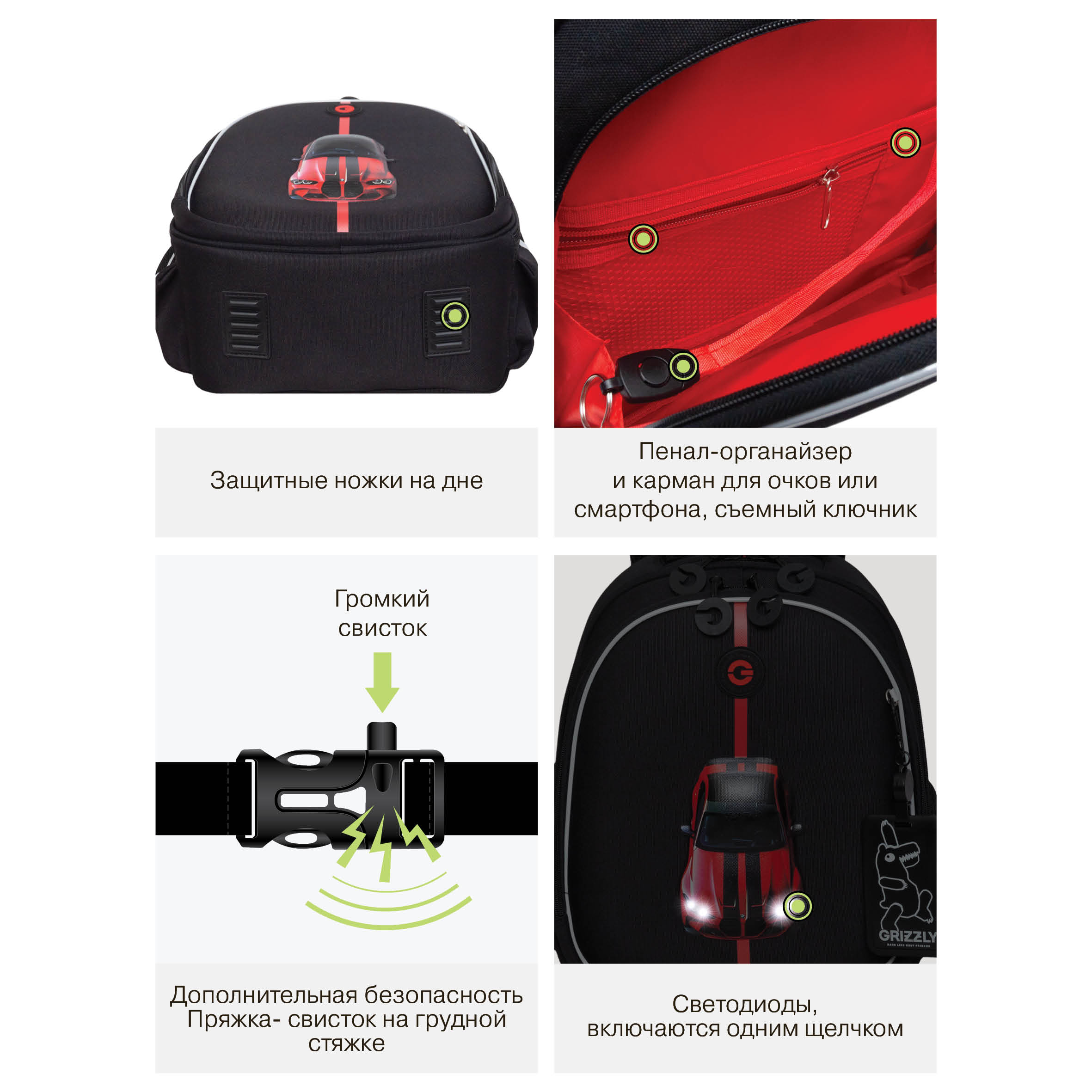 Ранец Grizzly Для мальчика - фото 14