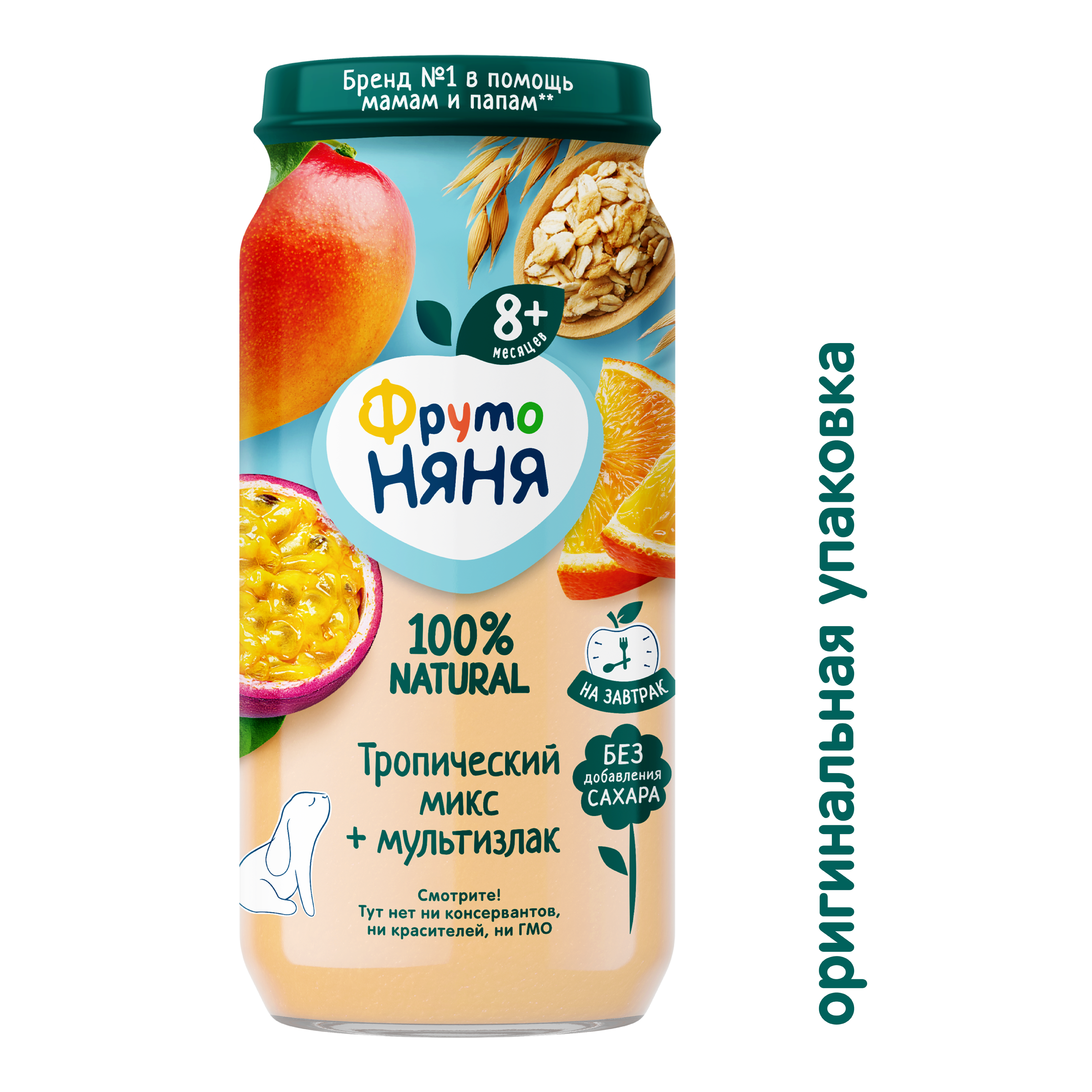 Пюре Фруто Мультизлак-тропический микс с 8 мес 250 г - фото 2