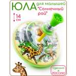 Игрушка Пеликан юла Солнечный рай