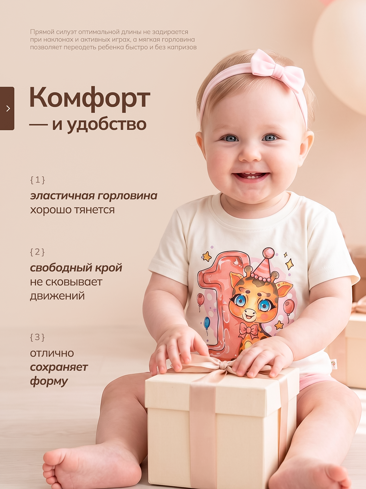 Футболка Volpacchiotto FY7105MR - фото 6