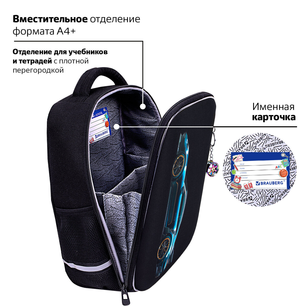 Рюкзак Brauberg - фото 11