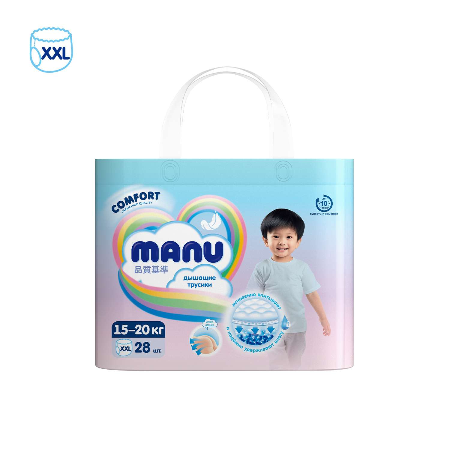 Трусики MANU Comfort XXL (15+ кг) 28 шт. - фото 2