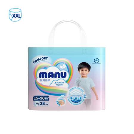 Трусики MANU Comfort XXL (15+ кг) 28 шт.