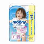 Трусики Moony L (9-14 кг) 54 шт.