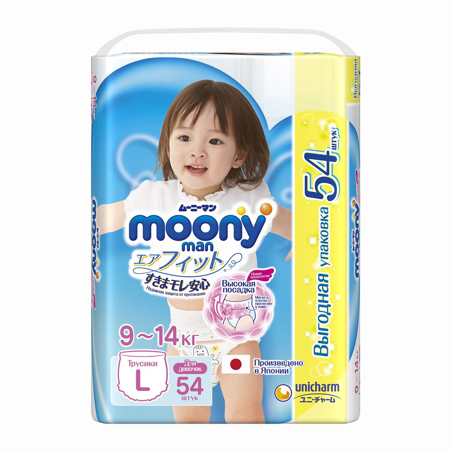 Трусики Moony L (9-14 кг) 54 шт. - фото 1