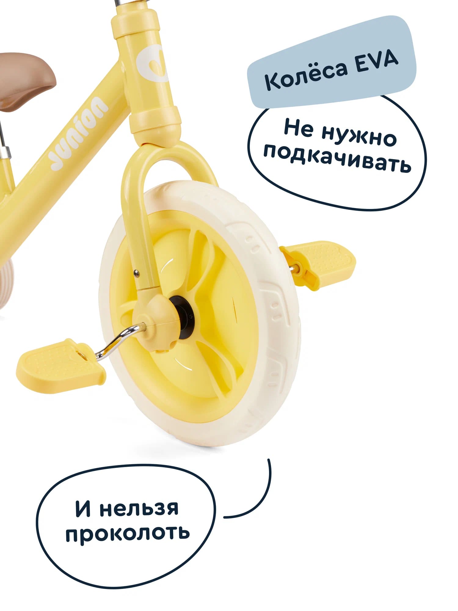 Двухколесный беговел Junion 12 дюймов - фото 8