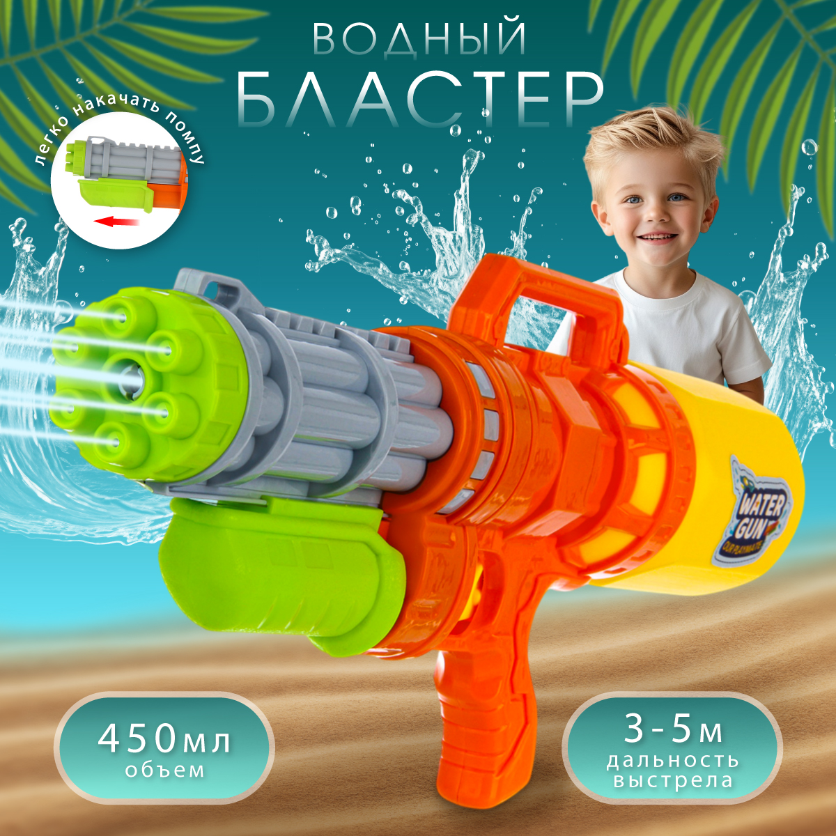 Бластер Veld Co - фото 1