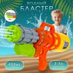 Бластер Veld Co