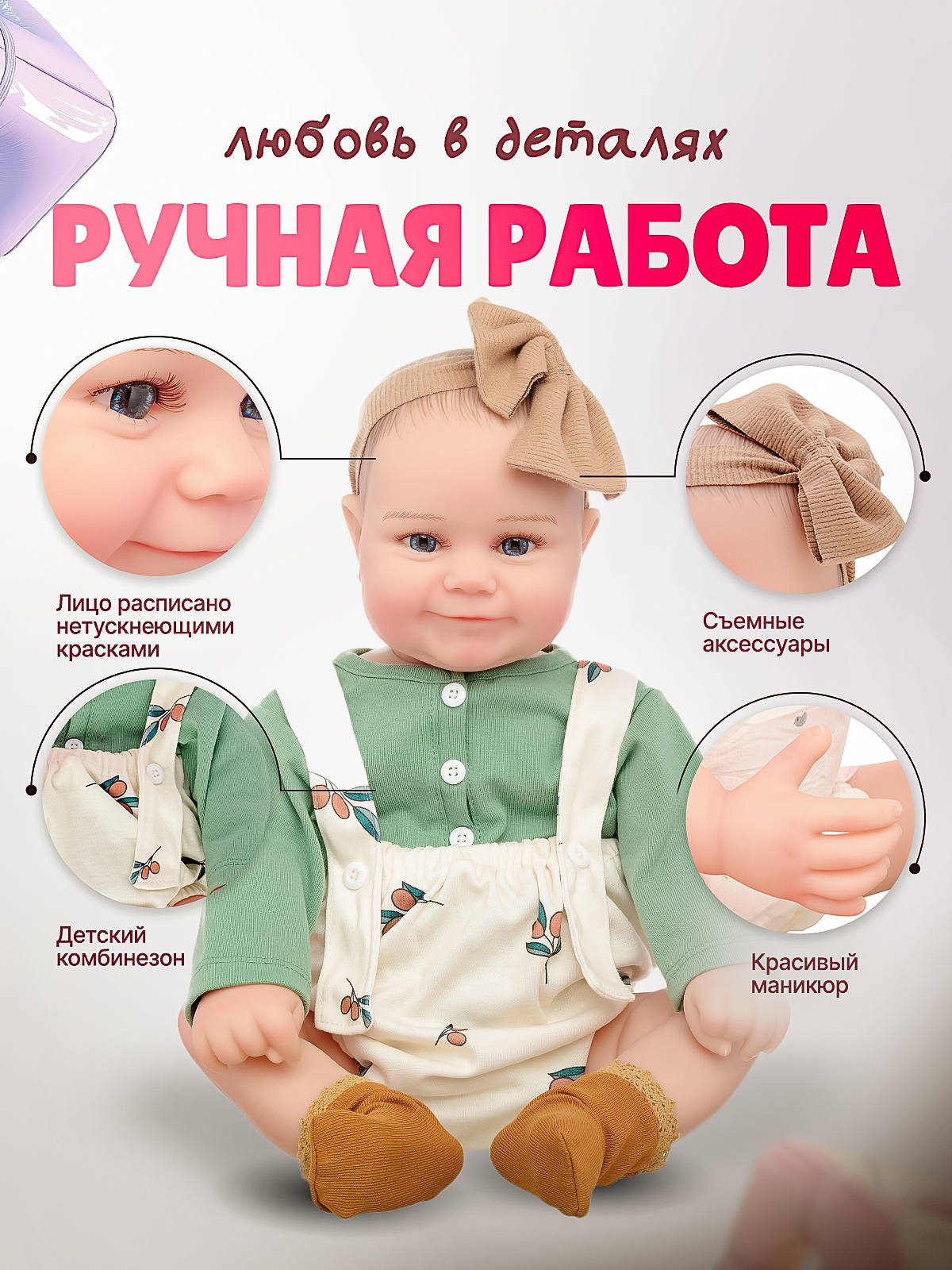 Кукла пупс SHARKTOYS Реборн Лиза высота 50 см 21700011 - фото 3