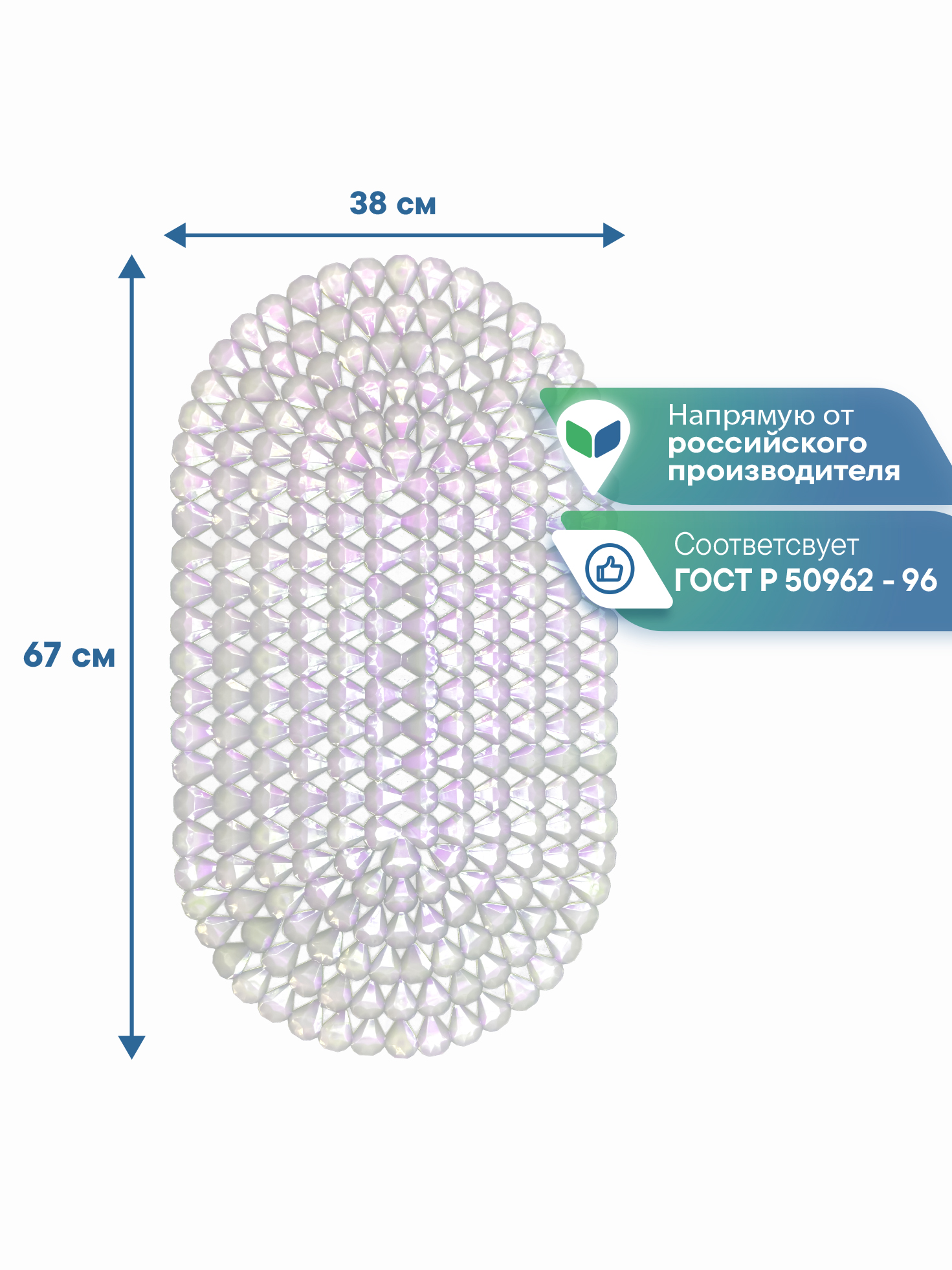 Коврик для ванной VILINA хамелион 38 x 67 см 1 шт. - фото 5