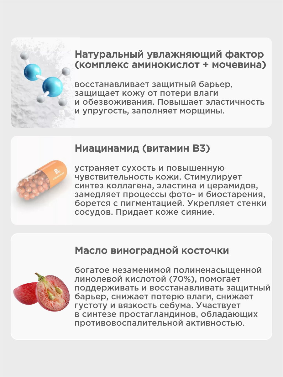 Крем PERFECT4U восстанавливающий для лица 50 мл - фото 5