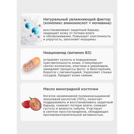 Крем PERFECT4U восстанавливающий для лица 50 мл
