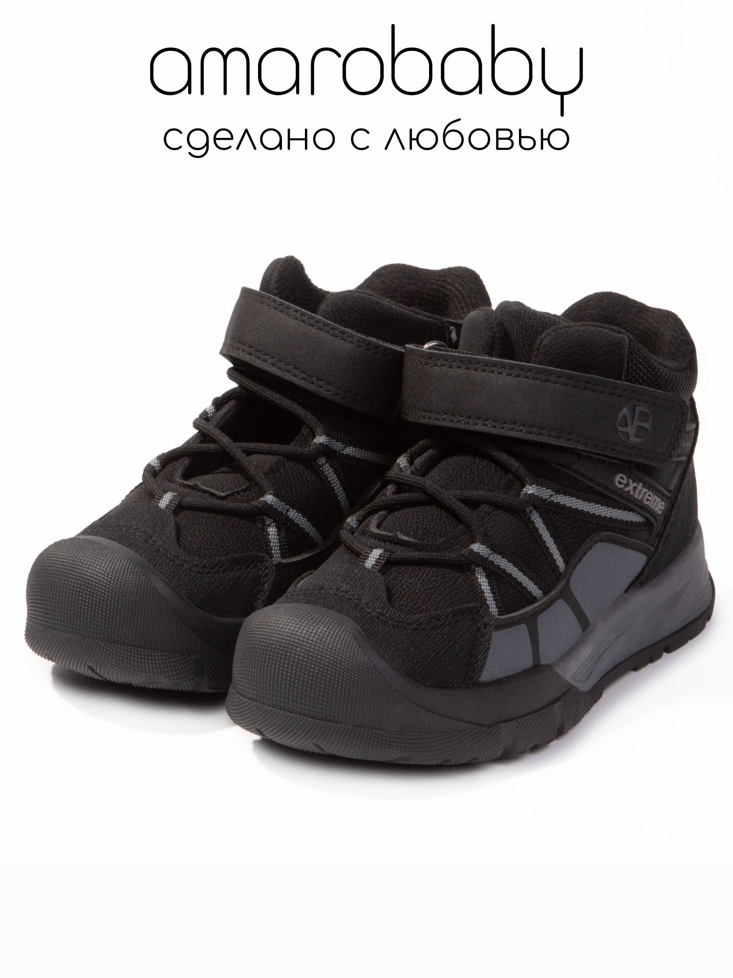 Ботинки Amarobaby AB-OB26-6EM/09 - фото 11