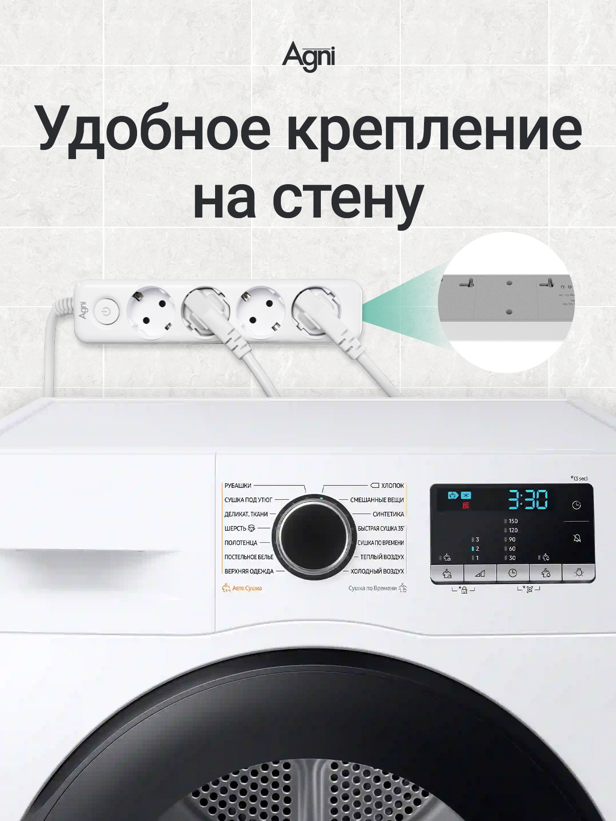 Сетевой фильтр AGNI TP-FD4E - фото 10