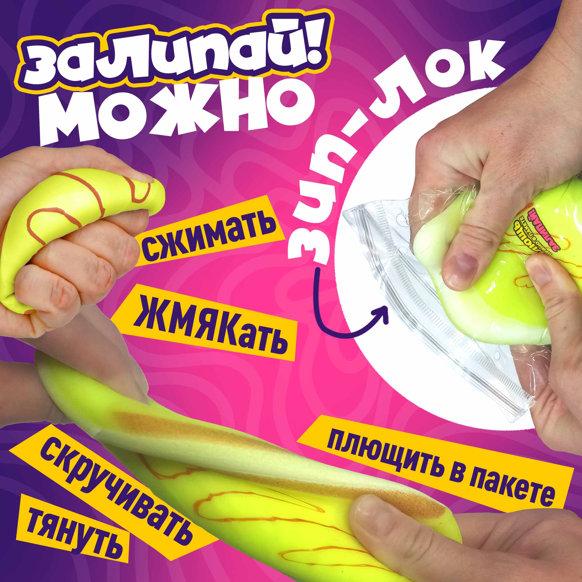 Игрушка-антистресс Крутой Замес сквиш - фото 2