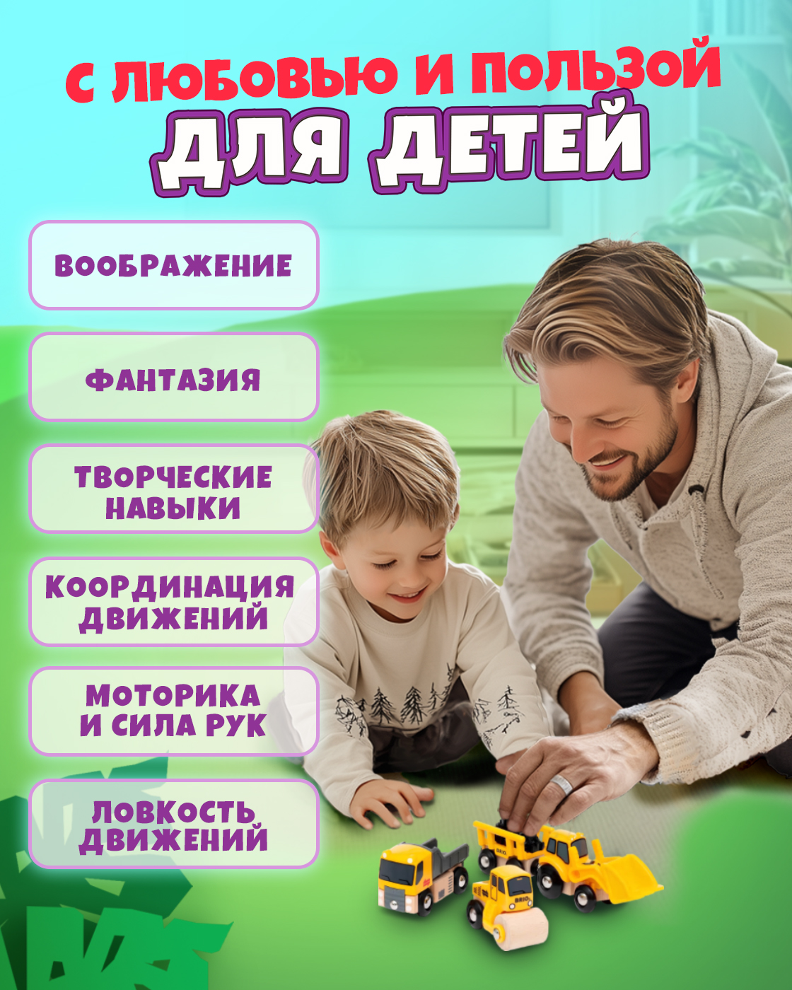 Набор железнодорожный Brio 33658 - фото 6