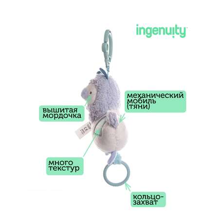 Мобиль Ingenuity Музыкальная лама