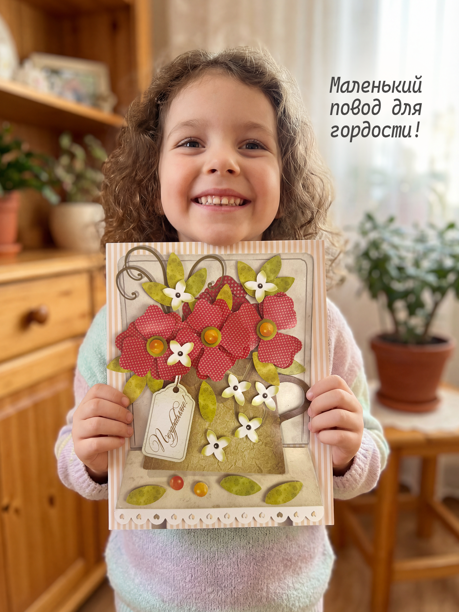 Набор для творчества Дрофа-Медиа Красные цветы аппликация - фото 6