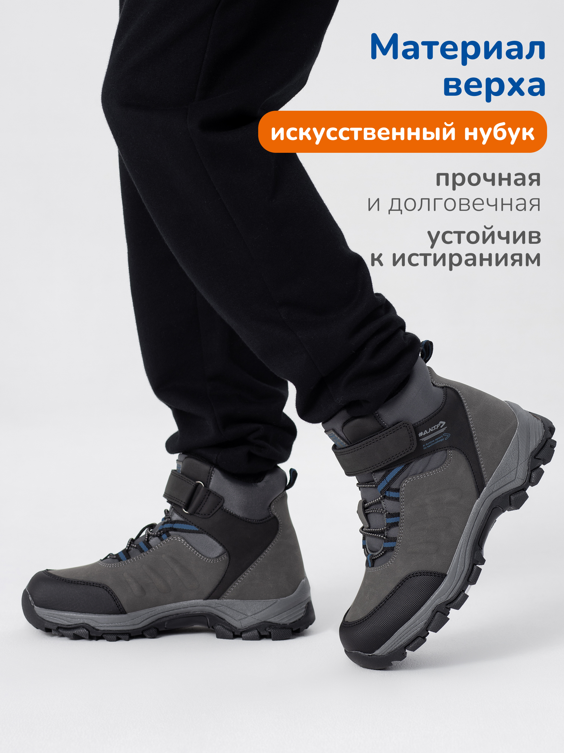 Ботинки Antilopa AL 16099 - фото 2