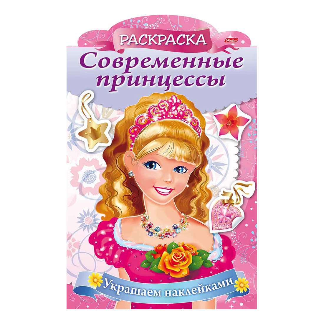 Раскраска Hatber Принцесса с розой - фото 1