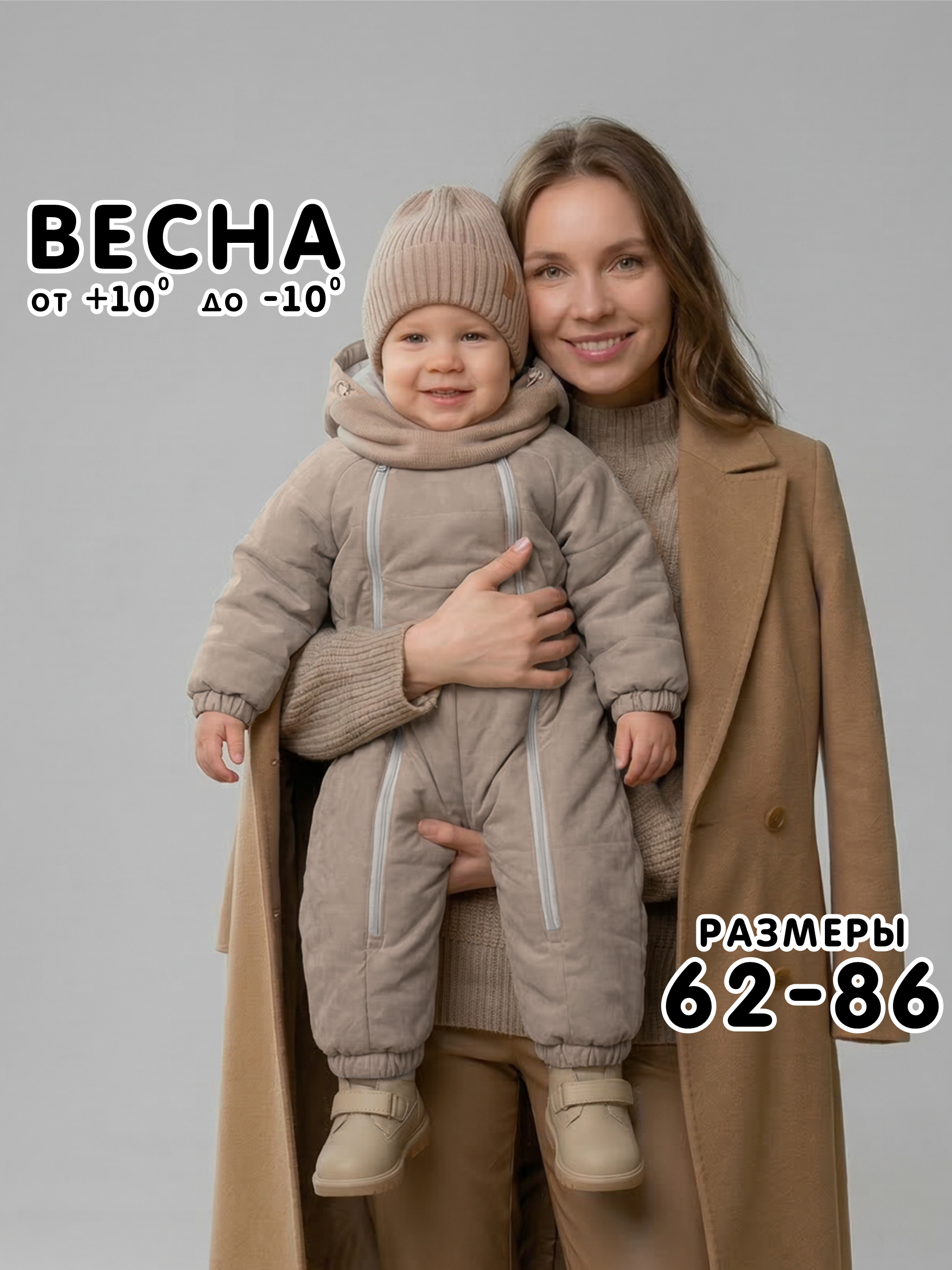 Комбинезон СОННЫЙ ГНОМИК 2315/44 - фото 15