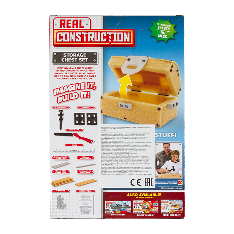 Игрушка Real Construction Мастер (инструменты) - фото 2