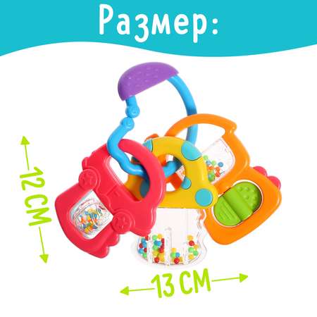 Игрушка Sima-Land погремушка