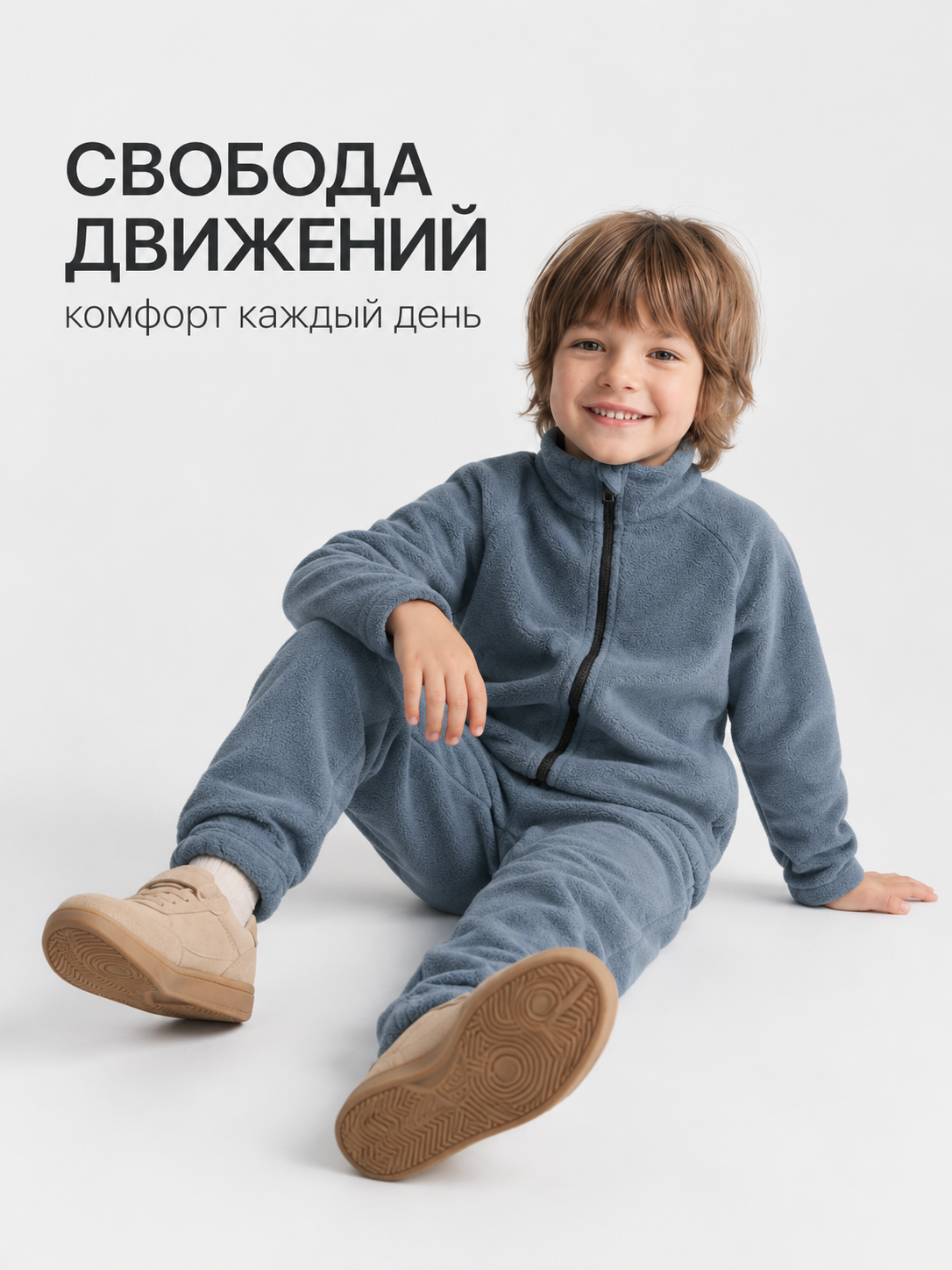 Костюм Milimbi 0820.13/ФЛДЖ - фото 6
