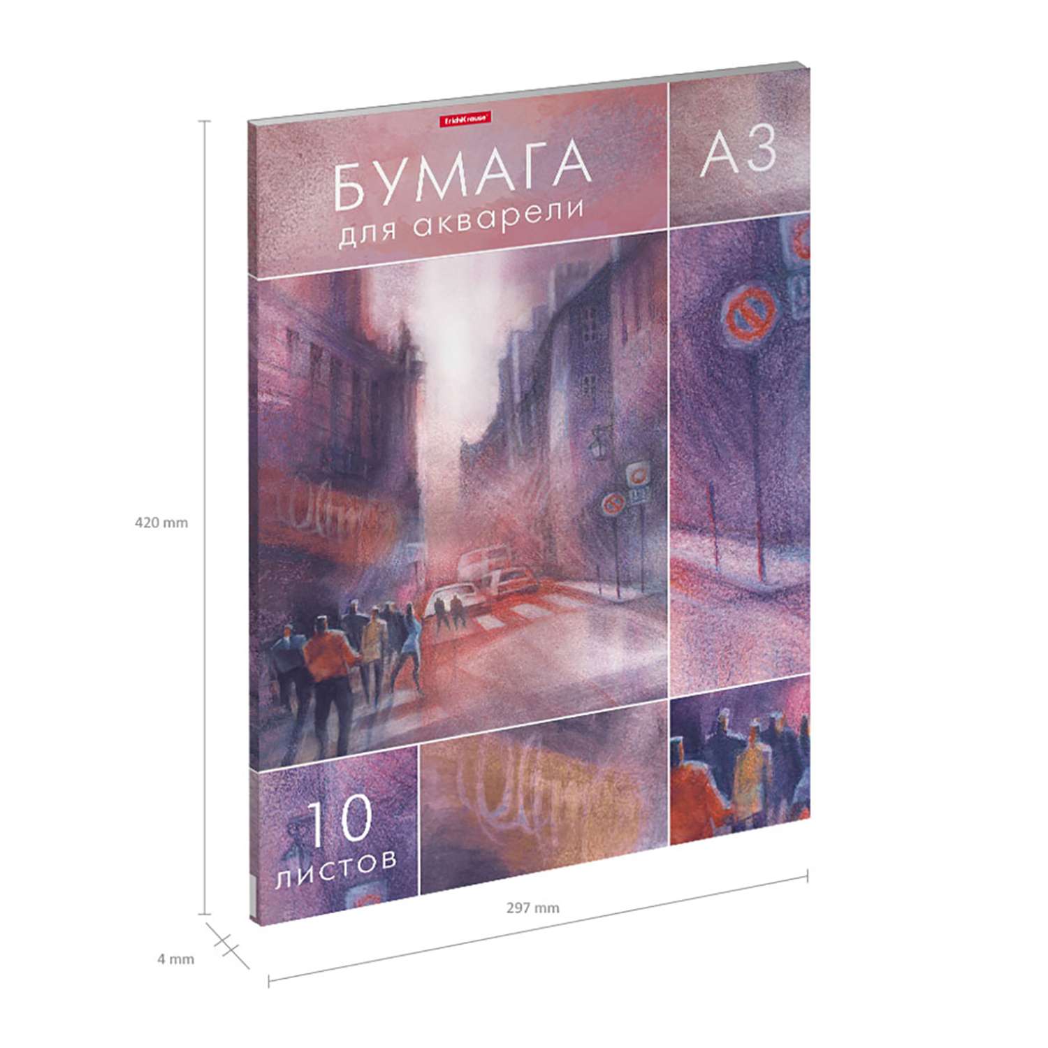 Художественная бумага ErichKrause для акварели 10 лист. - фото 3
