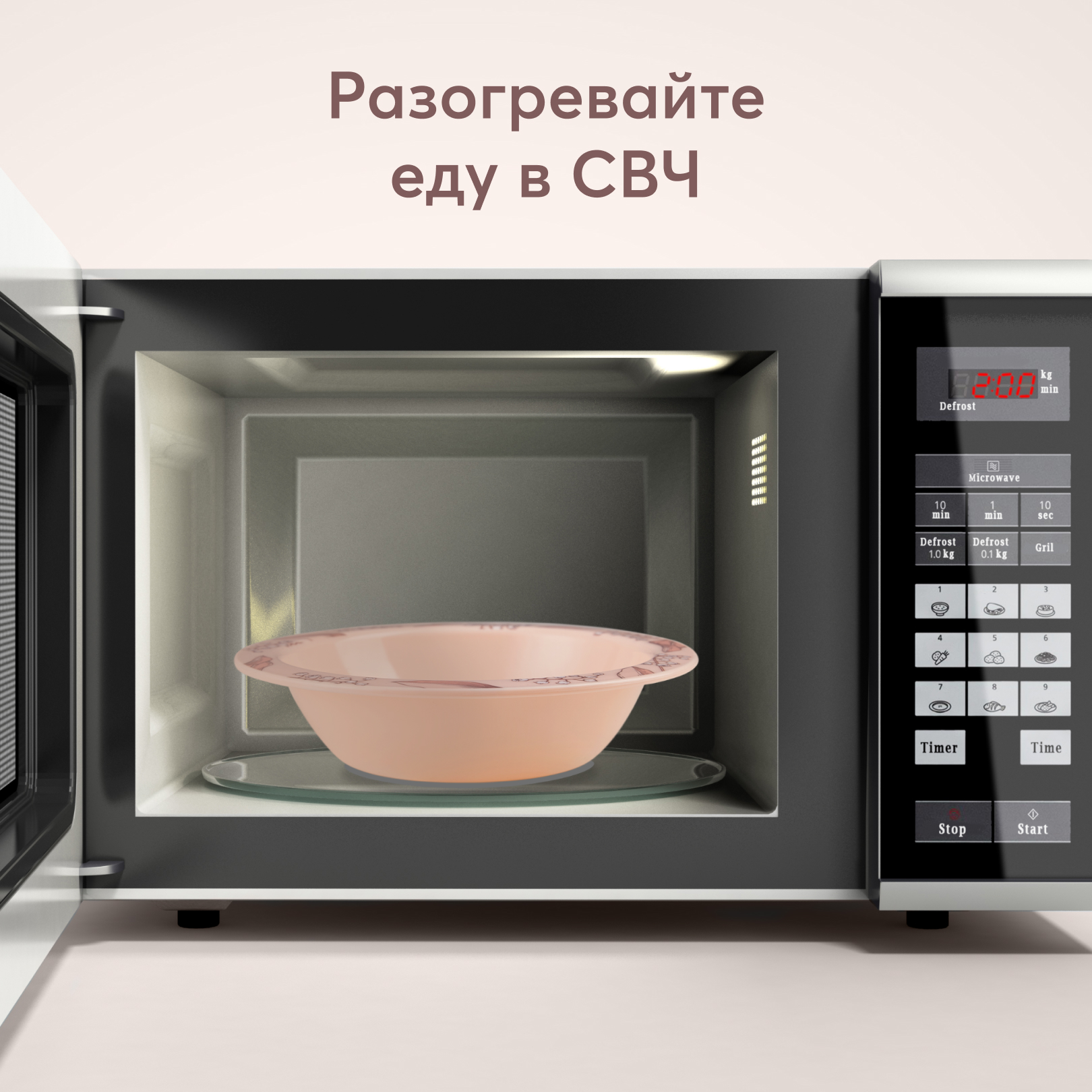 Тарелка Happy Baby - фото 4