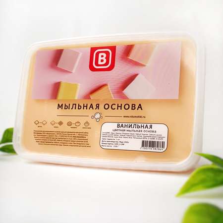 Набор Выдумщики Ванильная основа