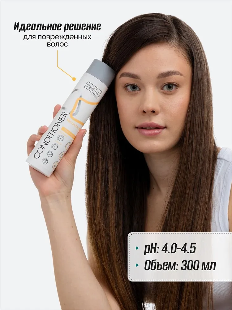 Кондиционер Tashe Professional 300 мл - фото 3