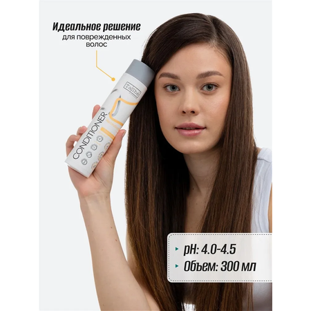 Кондиционер Tashe Professional 300 мл