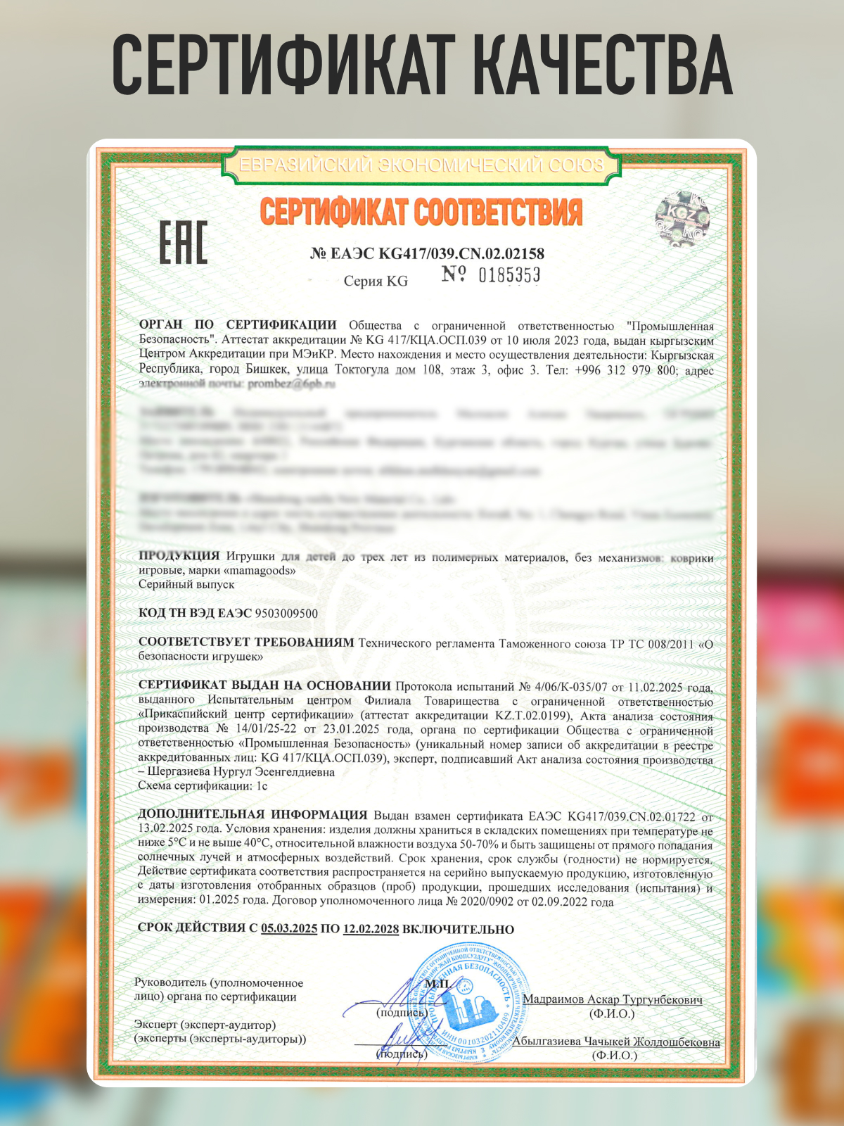 Детский складной коврик Mamagoods Жираф и поезда 120 x 180 см 1 шт. - фото 15