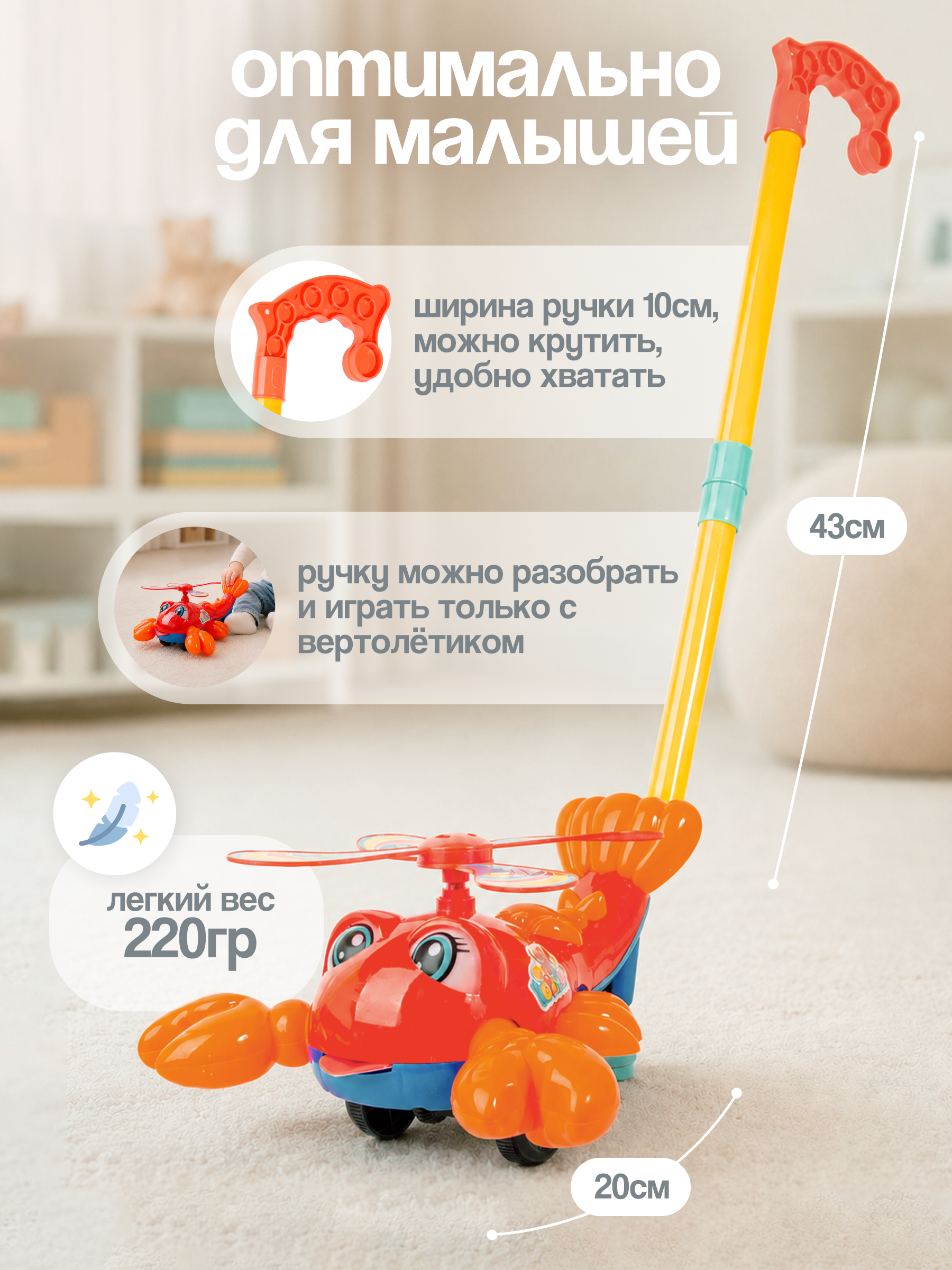 Игрушка BAZUMI каталка Краб для малышей 1+ - фото 4