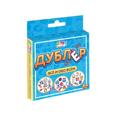 Настольная игра Play market