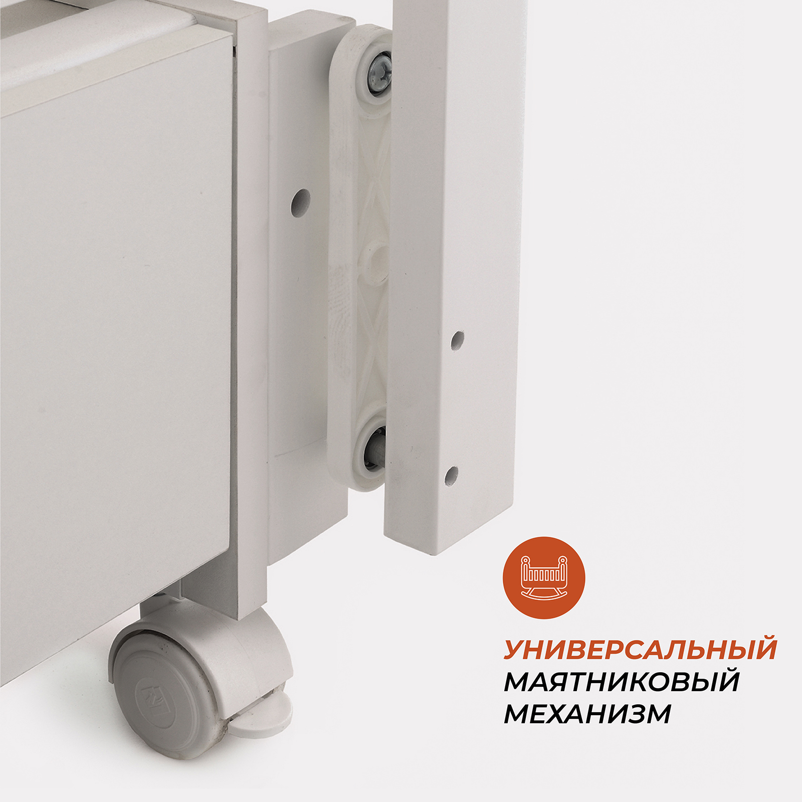 Детская кроватка Rant Кровать детская Rant Bergen Plus 120*60 универсальный маятник с ящикомарт.800, crystal beige, универсальный маятник (бежевый) - фото 8