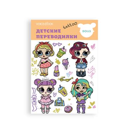 Временные татуировки VoiceBook Куклы