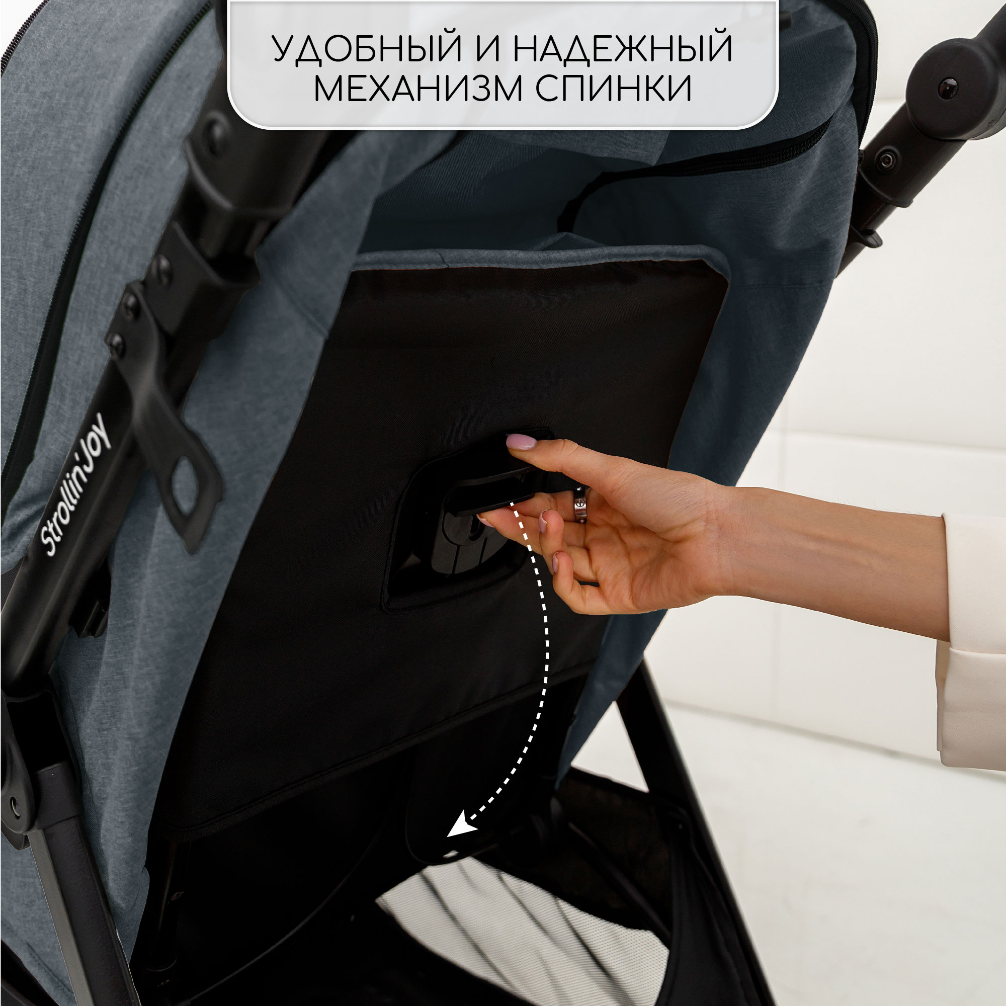Коляска прогулочная Amarobaby Strollin Joy - фото 9