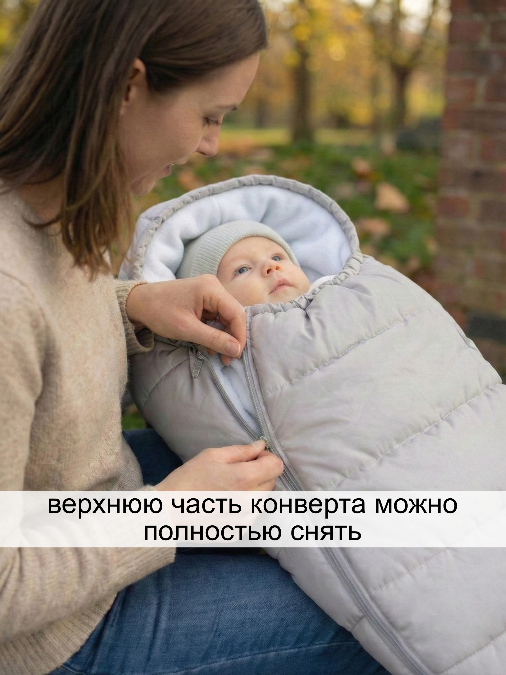 СОННЫЙ ГНОМИК Конверт 992/5 - фото 9