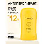 Гелевый дезодорант CORIMO твердый