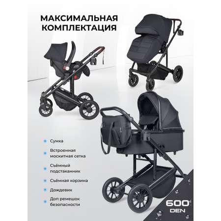 Коляска 3в1 Farfello Sola Trio Comfort черный