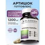Витамины Dr. Zubareva Артишок Гептофлекс