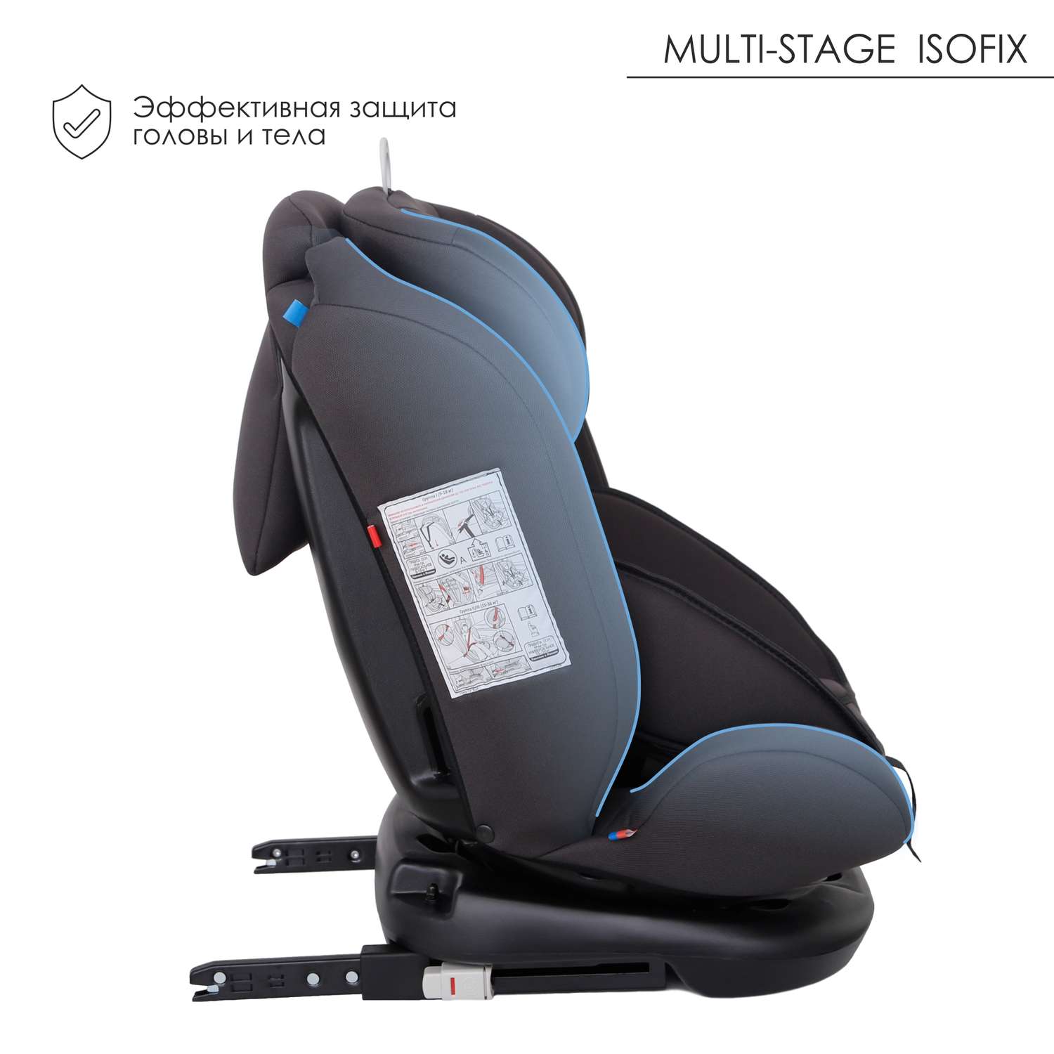 Автокресло Babyton Multi-Stage Grey Isofix 0+/1/2/3 (0-36 кг) - фото 5