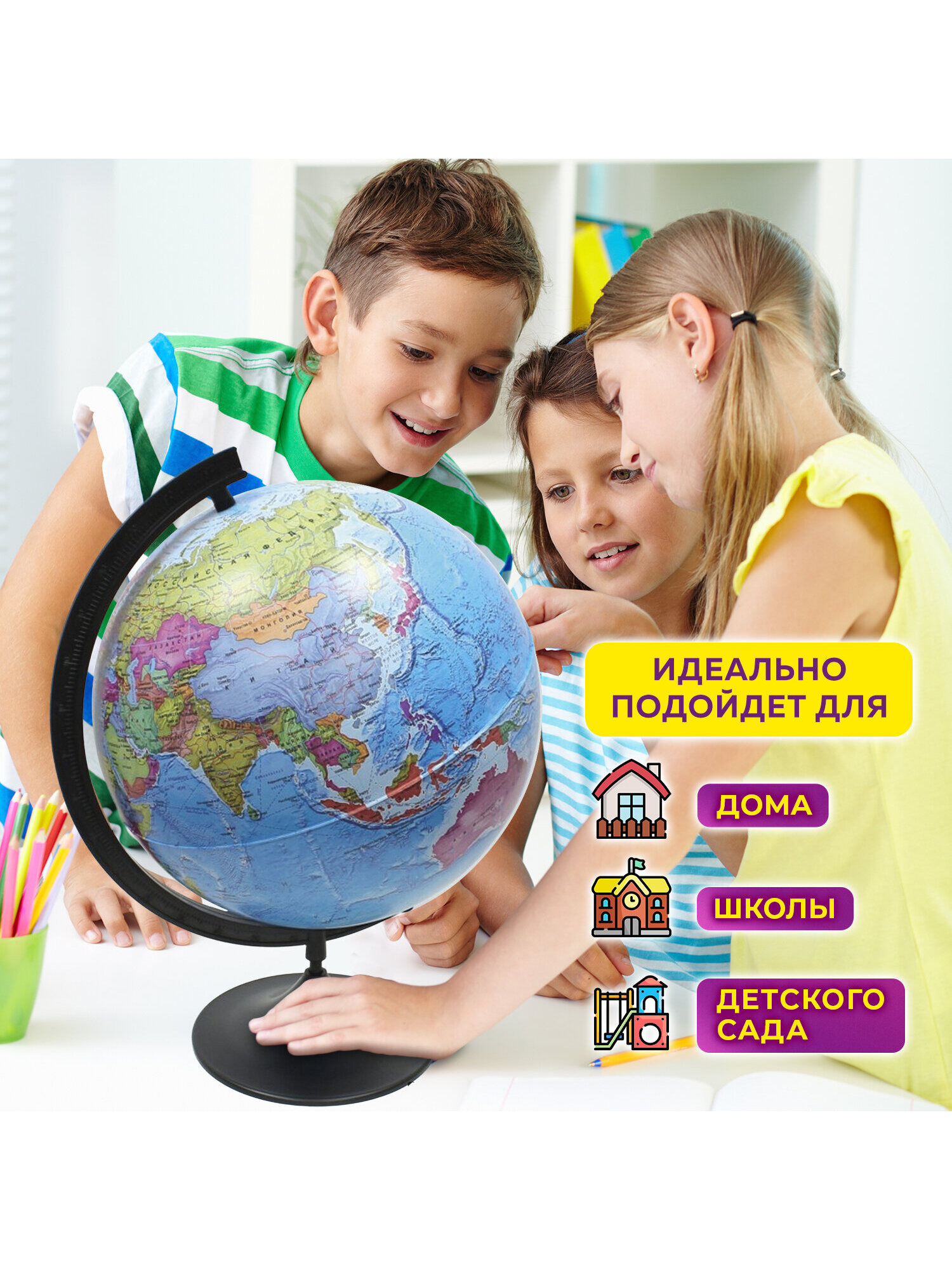 Глобус Globen политический диаметр 32 см - фото 3