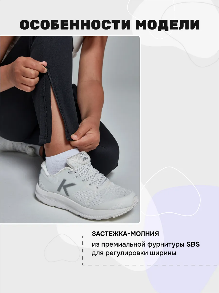 Спортивный костюм KELME 3773200-712 - фото 5