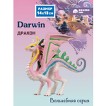 Фигурка DARWIN Дракон