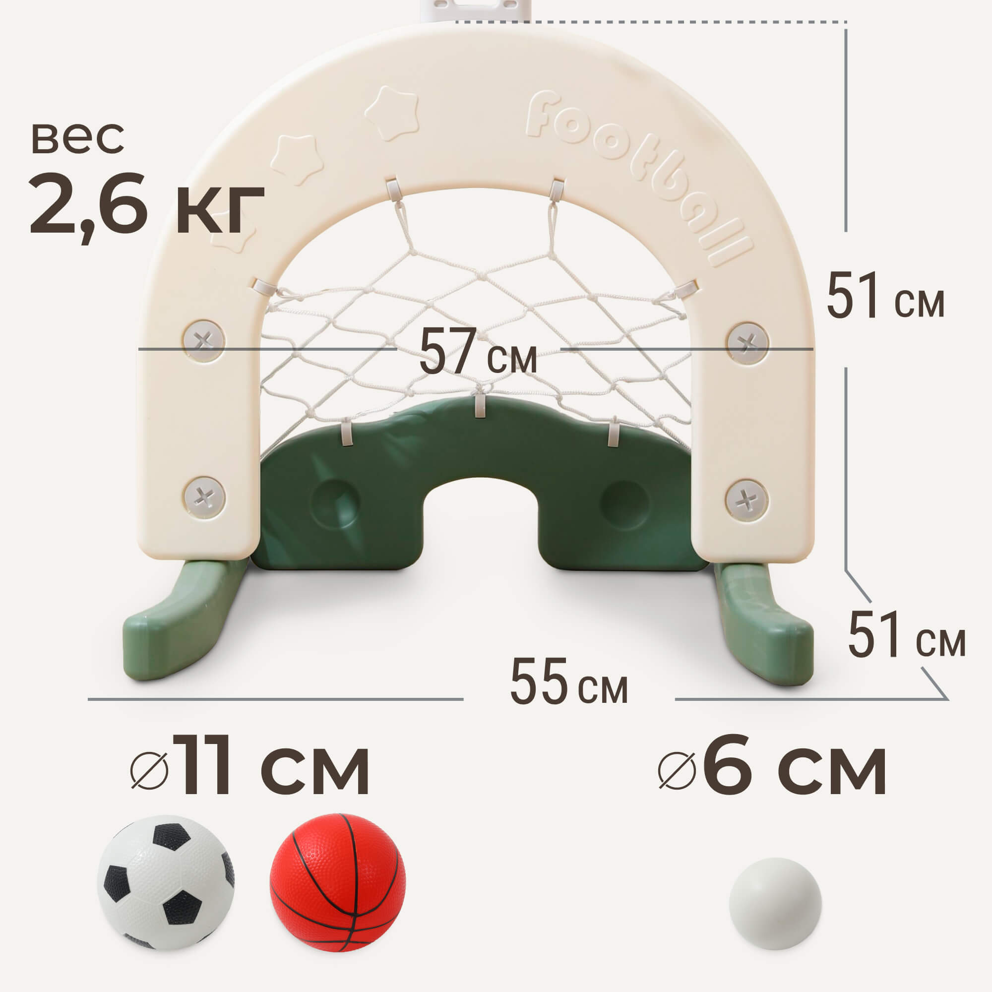 Баскетбольная стойка + ворота UNIX Kids Dino 2в1 для дома и улицы - фото 2